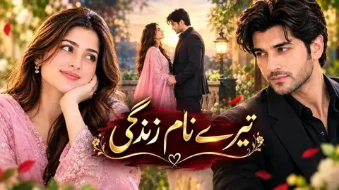 Source image for Make a complete Pakistani drama serial with AI: 135K views