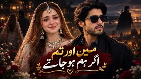 Source image for Make complete AI romantic dramas in Urdu and Hindi: 466K views