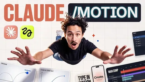 Source image for Make motion graphics with Claude Opus 5.5 and Higgsfield: 270K views
