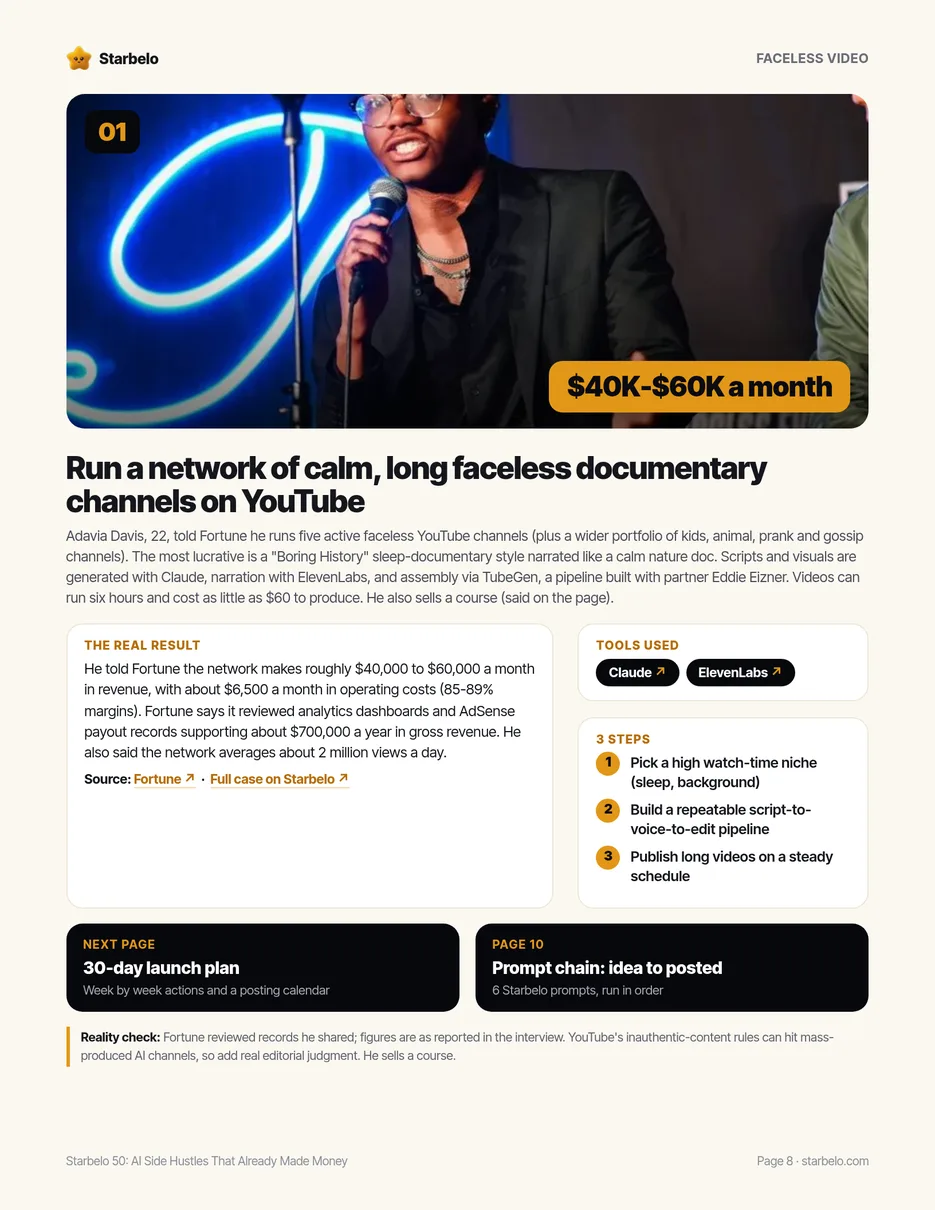 The real case page
